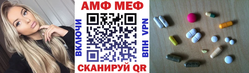 как найти наркотики  Белинский  Амфетамин Розовый 