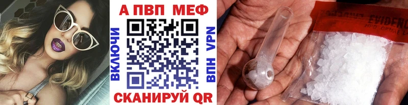 Альфа ПВП СК КРИС  Белинский 
