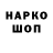МЕТАДОН VHQ Darknuteon 9090