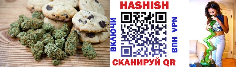 Еда ТГК конопля  Белинский 