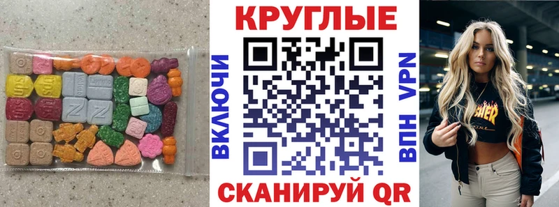 Ecstasy Philipp Plein  Белинский 