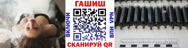 ГАШ hashish  наркота  Белинский 
