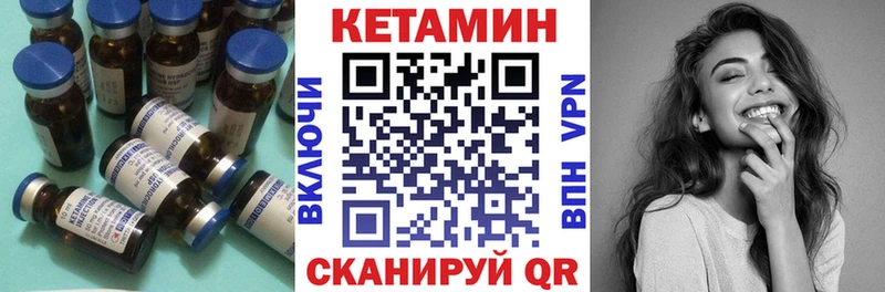 omg зеркало  наркота  Белинский  Кетамин ketamine 