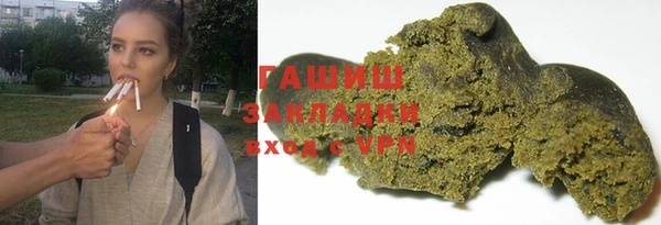 гидра Балахна
