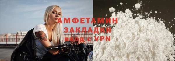 гидра Балахна