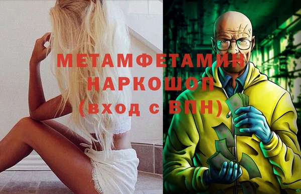 метадон Баксан