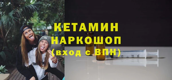 гидра Балахна