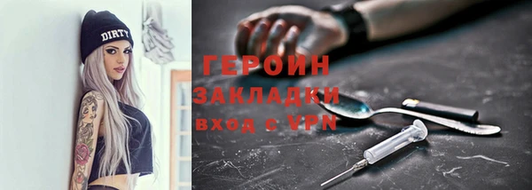 гидра Балахна