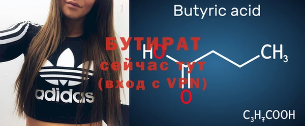 гидра Балахна