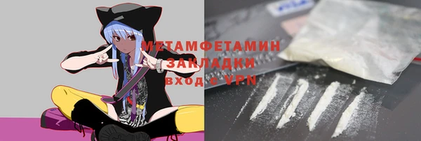 мяу мяу мука Балабаново