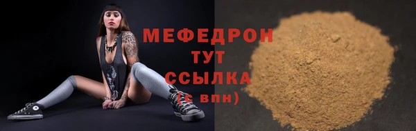 мяу мяу мука Балабаново