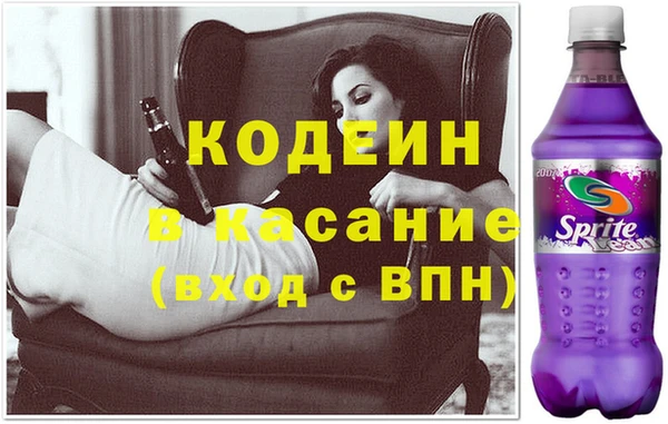 гидра Балахна