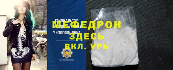 гидра Балахна