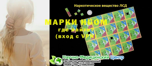 гидра Балахна