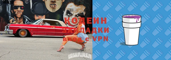 метадон Баксан