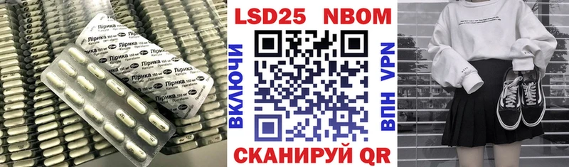 Лсд 25 экстази кислота  наркота  Белинский 