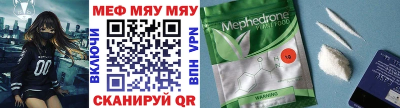 Меф 4 MMC  где продают наркотики  Белинский 