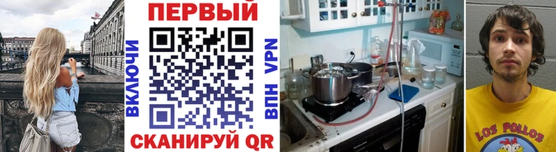 МЕТАМФЕТАМИН винт  blacksprut сайт  Белинский 
