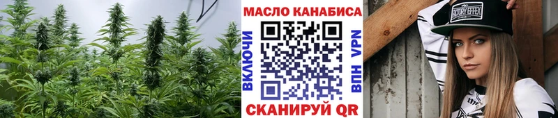 Дистиллят ТГК THC oil  Белинский 